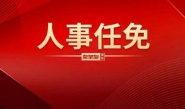 秦黄岛爆料最新消息视频,揭秘视频背后的惊人真相