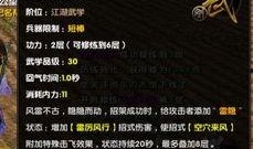 魔杖爆料最新版下载,揭秘全新功能与升级亮点