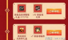 网易春节活动爆料最新消息,最新爆料揭秘惊喜活动与福利大放送