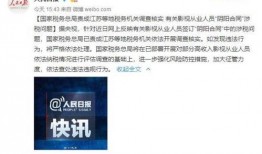 英凯最新爆料新闻事件是什么